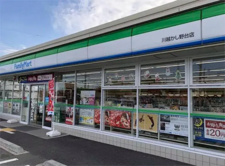 Propiedad 3LDK Ciudad de Kawagoe Prefectura de Saitama (4)