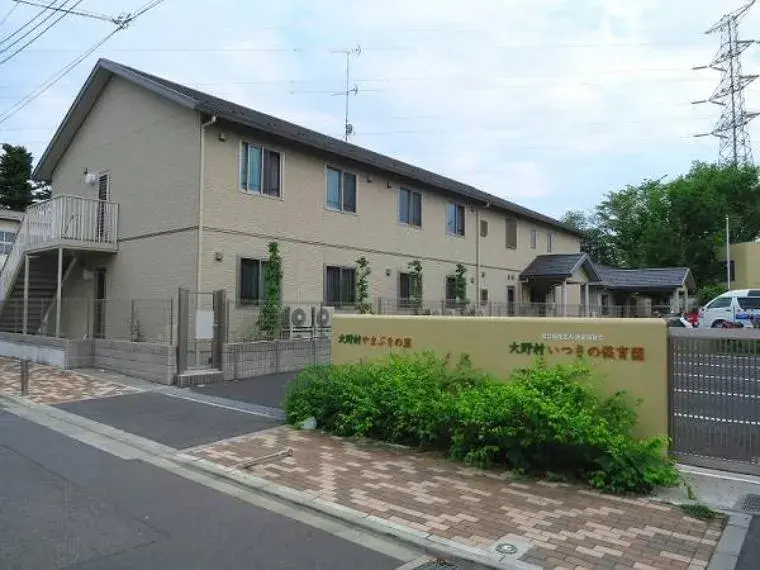 Propiedad 4LDK Ciudad de Sagamihara Prefectura de Kanagawa (6)