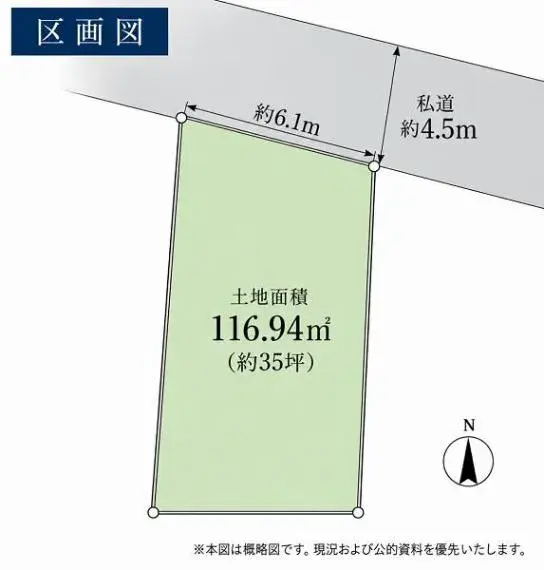 Propiedad 4LDK Ciudad de Sagamihara Prefectura de Kanagawa (7)