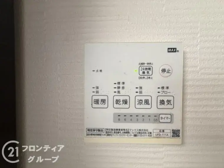 4LDK Property Tsurumi Ward, Osaka City, Osaka Prefecture (31)