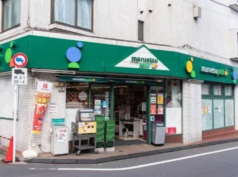 Akiya in Tokyo