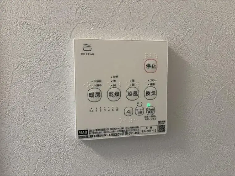 3LDK Property Katsushika-ku Tokyo (27)
