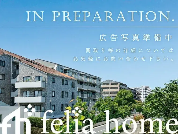 Akiya in Tokyo