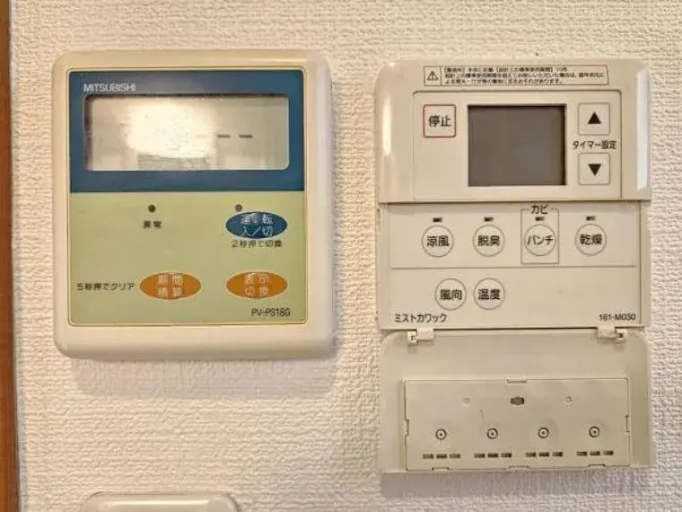 Propiedad 5LDK Ciudad de Higashiosaka, Prefectura de Osaka (33)