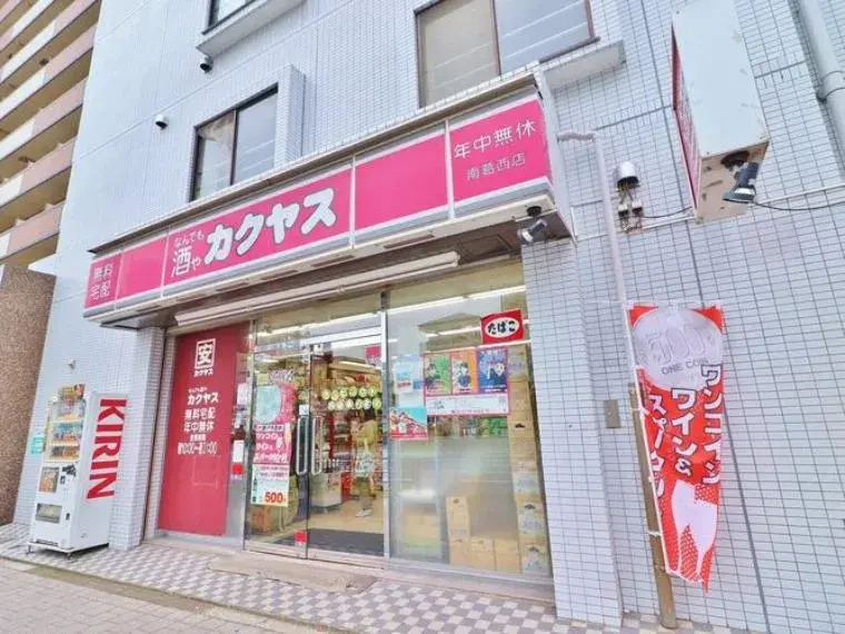 3LDK Property Edogawa Ward Tokyo (12)