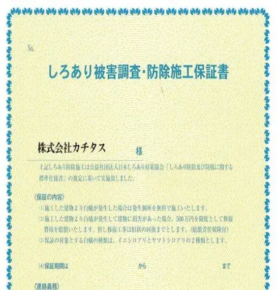 3LDK Propiedad Ciudad de Nagano Prefectura de Nagano (24)