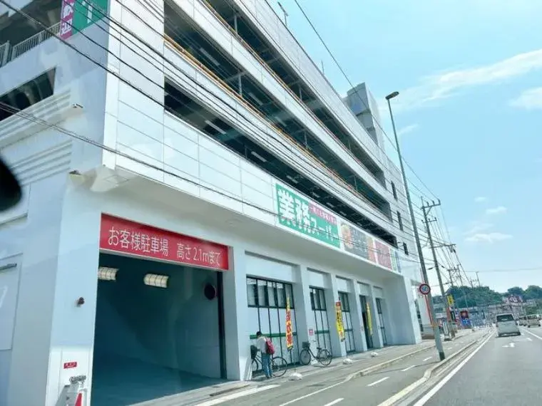 Bien immobilier 4DK Ville de Kumamoto Préfecture de Kumamoto (33)