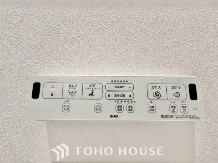 4LDK 名古屋市天白区 愛知県物件 (23)