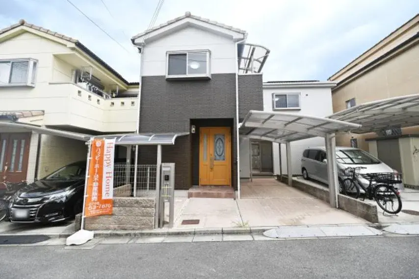 Akiya in Osaka
