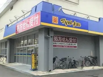 6SLDK
Ciudad de Matsudo Prefectura de Chiba (25)
