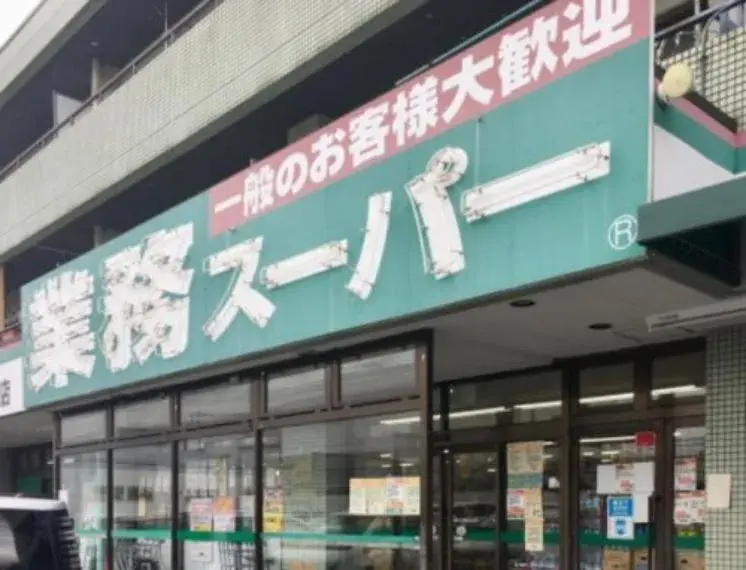 3LDK Property Sakado City Saitama Prefecture (17)