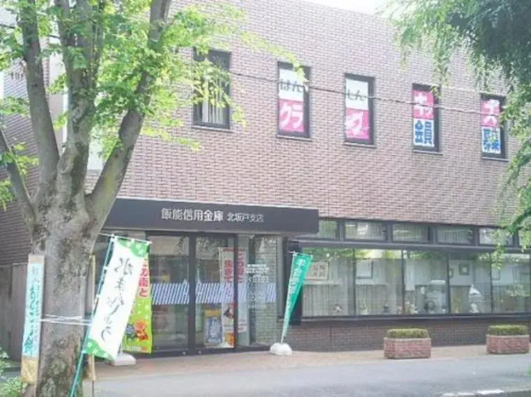 3LDK Property Sakado City Saitama Prefecture (25)