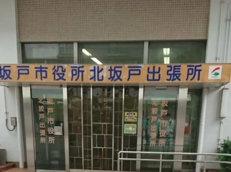 3LDK Property Sakado City Saitama Prefecture (27)