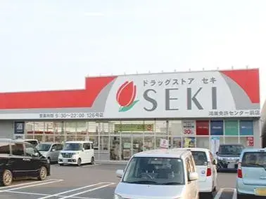 Propiedad de 6 dormitorios Ciudad de Konosu Prefectura de Saitama (21)