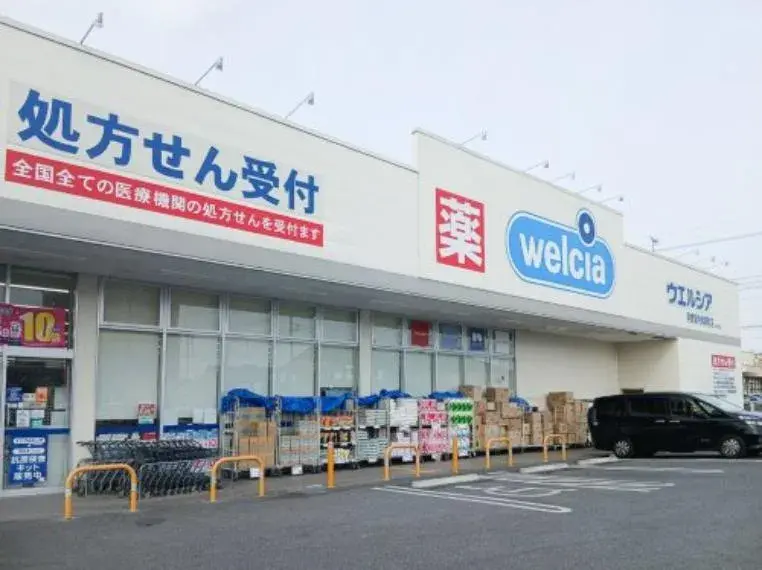 5LDK Bien immobilier Ville d'Utsunomiya Préfecture de Tochigi (25)