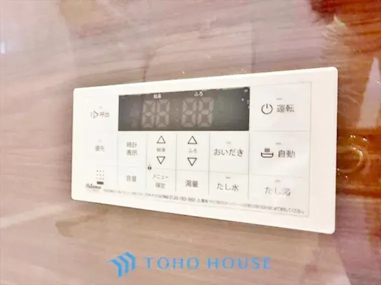 Propriété 4LDK Arrondissement de Nakano Tokyo (34)
