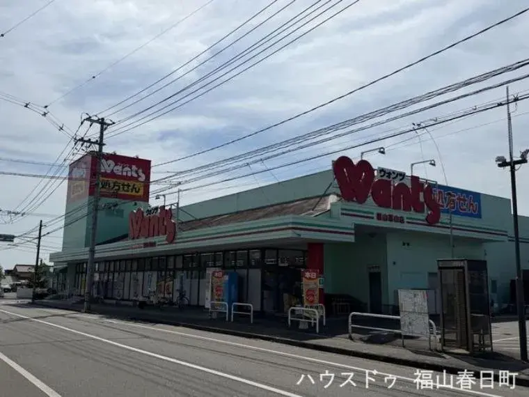 5LDK Property Fukuyama City Hiroshima Prefecture (24)