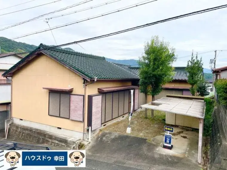 Akiya in Aichi