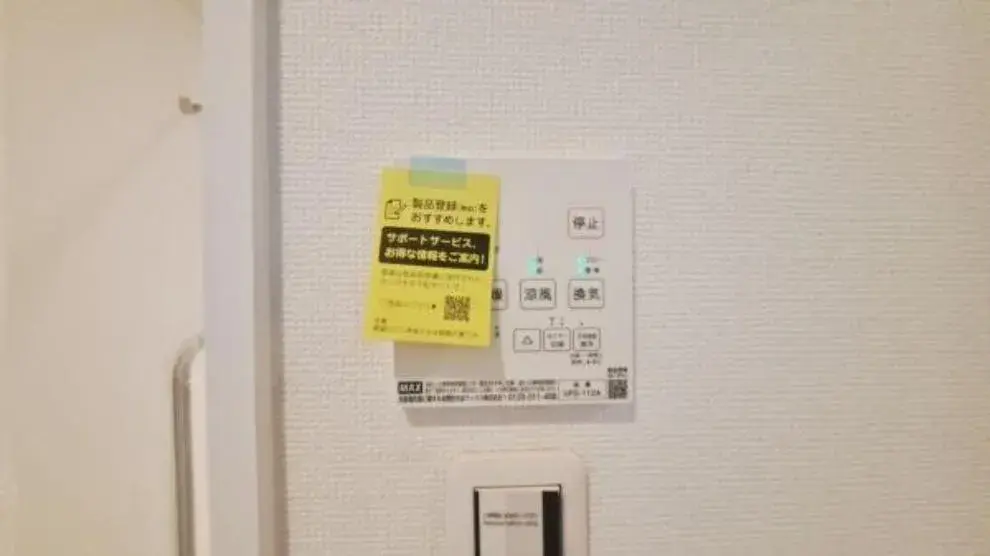 4LDK Property Minami Ward, Yokohama City, Kanagawa Prefecture (23)