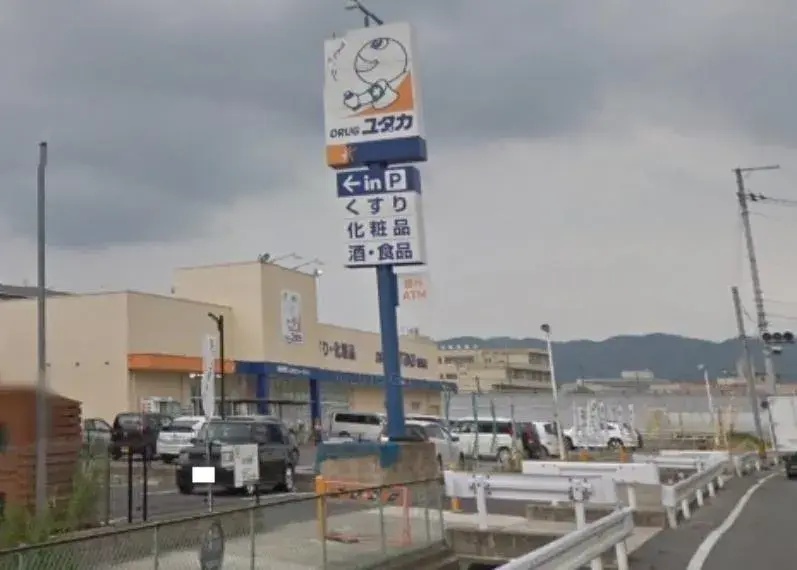 Propiedad 4DK Ciudad de Uji Prefectura de Kioto (23)