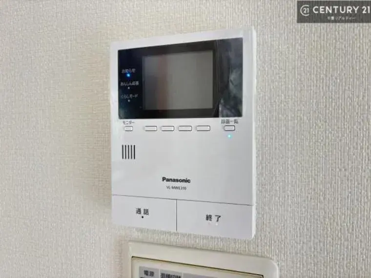 Propiedad 3SLDK, Wakaba-ku, Ciudad de Chiba, Prefectura de Chiba (26)
