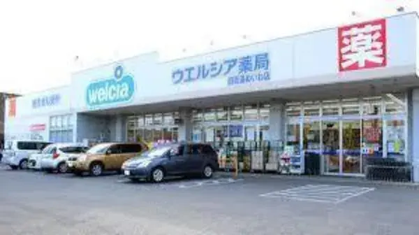 Propiedad 3SLDK, Wakaba-ku, Ciudad de Chiba, Prefectura de Chiba (33)