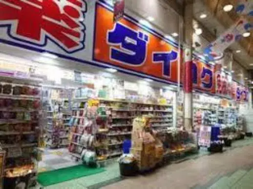 2LDK Property Kita Ward, Osaka City, Osaka Prefecture (11)