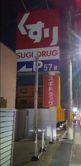 4LDK Property Izumi City Osaka Prefecture (13)