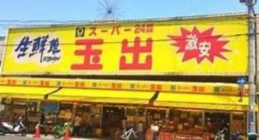 4LDK Property Izumi City Osaka Prefecture (18)