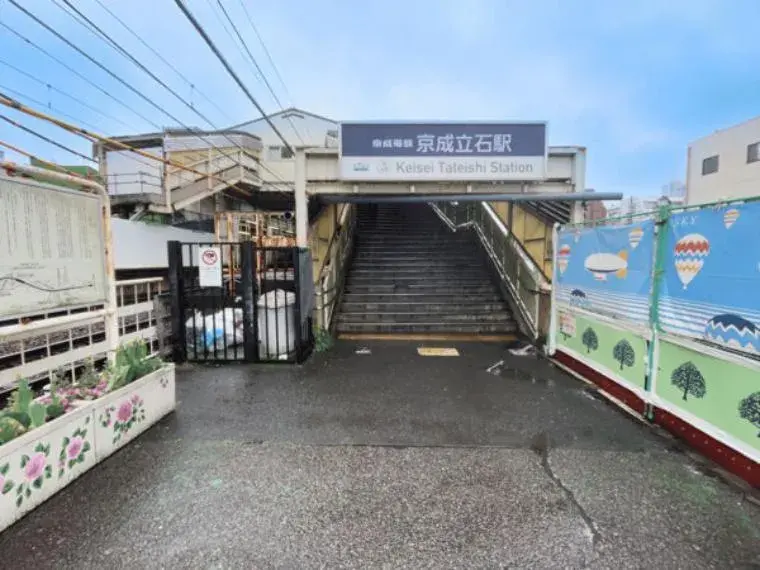 Akiya in Tokyo