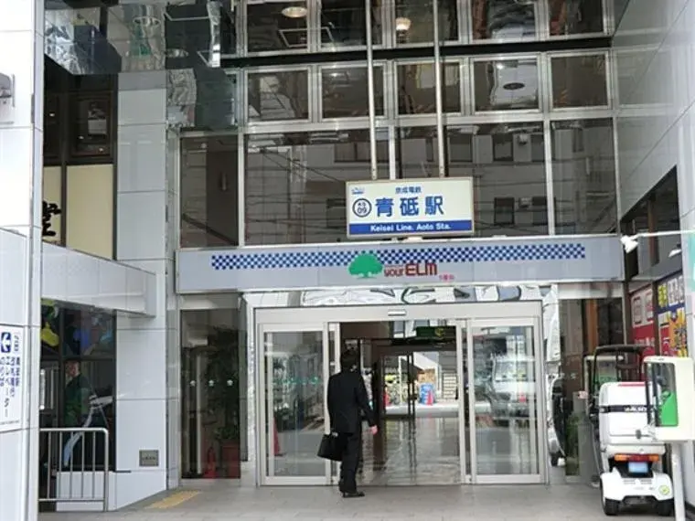 2K Property Katsushika-ku Tokyo (2)