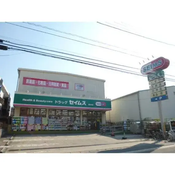 3SLDK Property Urayasu City Chiba Prefecture (13)