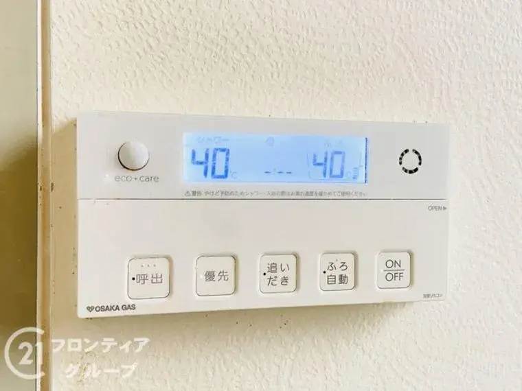 4SLDK Hirakata-shi Osaka Prefecture (32)