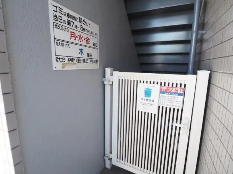 1R Ville d'Urayasu Préfecture de Chiba (11)