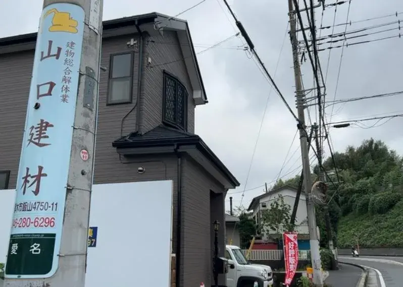 4LDK Property Atsugi City Kanagawa Prefecture (8)