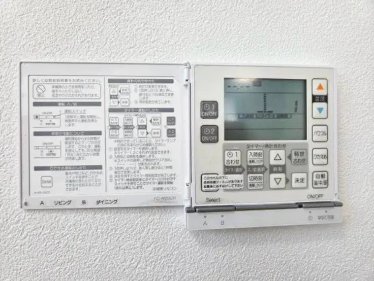 3SLDK Property Okegawa City Saitama (25)