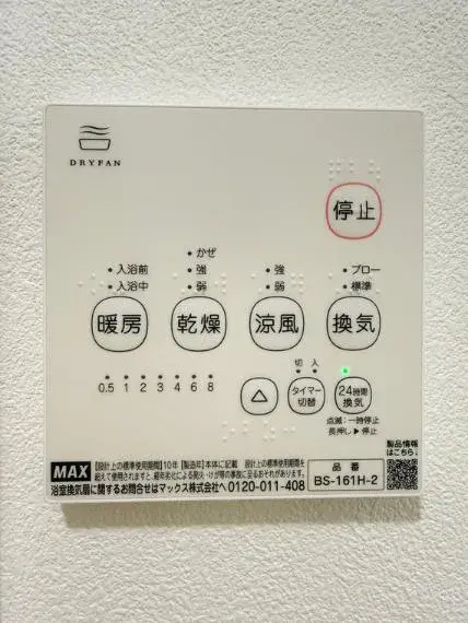 3SLDK Property Okegawa City Saitama (27)