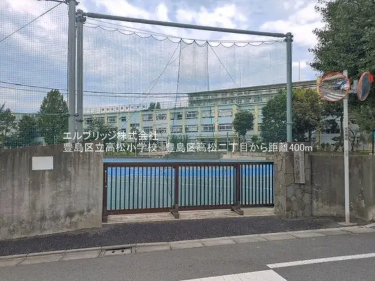 4LDK Property Toshima-ku Tokyo (11)