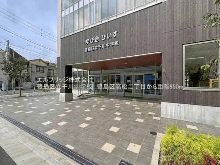 4LDK Property Toshima-ku Tokyo (12)