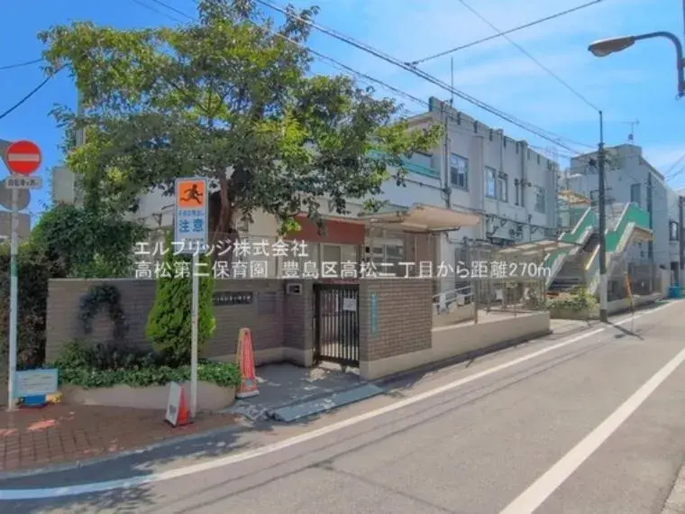 4LDK Property Toshima-ku Tokyo (13)