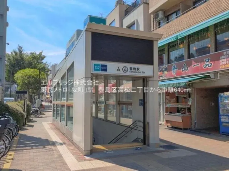 4LDK Property Toshima-ku Tokyo (16)