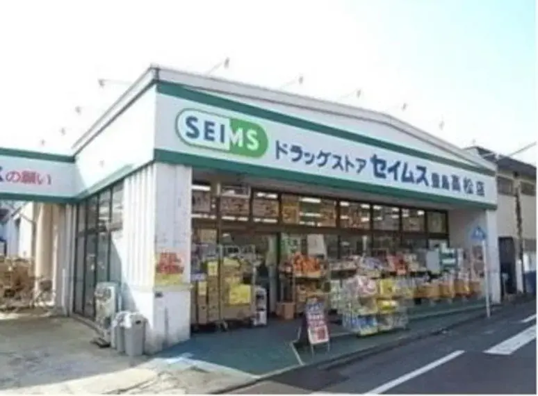 4LDK Property Toshima-ku Tokyo (10)