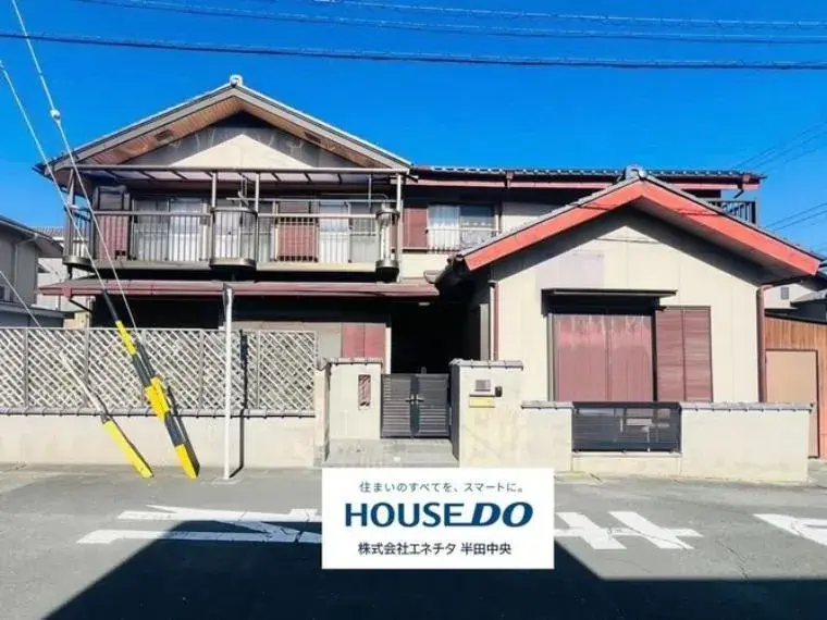 Akiya in Aichi