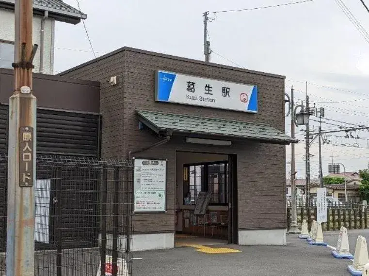 Inmueble 3LDK Ciudad de Sano Prefectura de Tochigi (23)