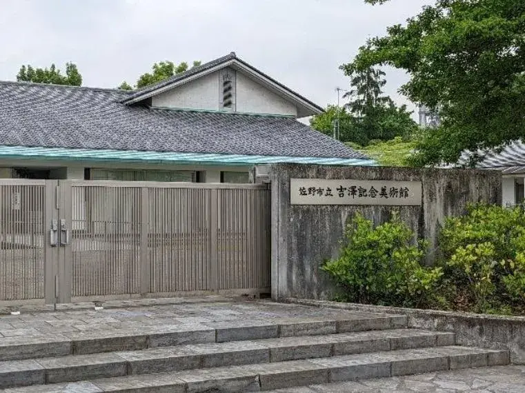 Inmueble 3LDK Ciudad de Sano Prefectura de Tochigi (6)