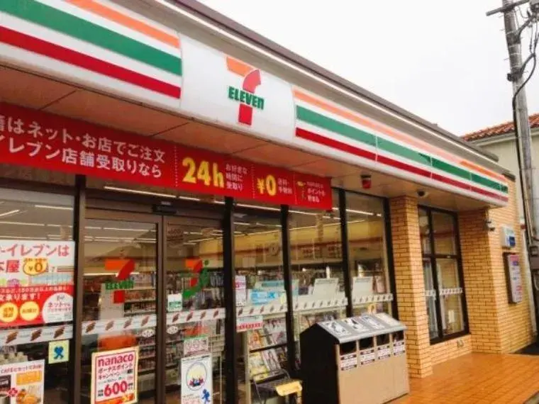 3LDK Inmueble Ciudad de Yokohama Prefectura de Kanagawa (30)