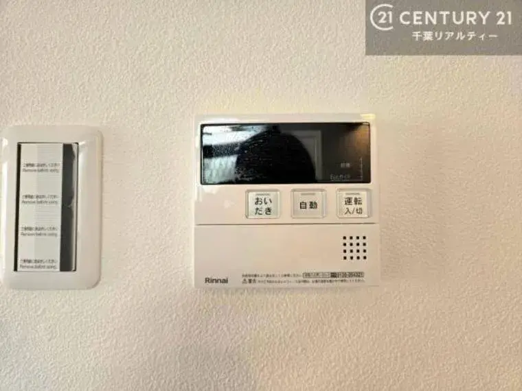3LDK Propriété Ville de Yachiyo Préfecture de Chiba (27)