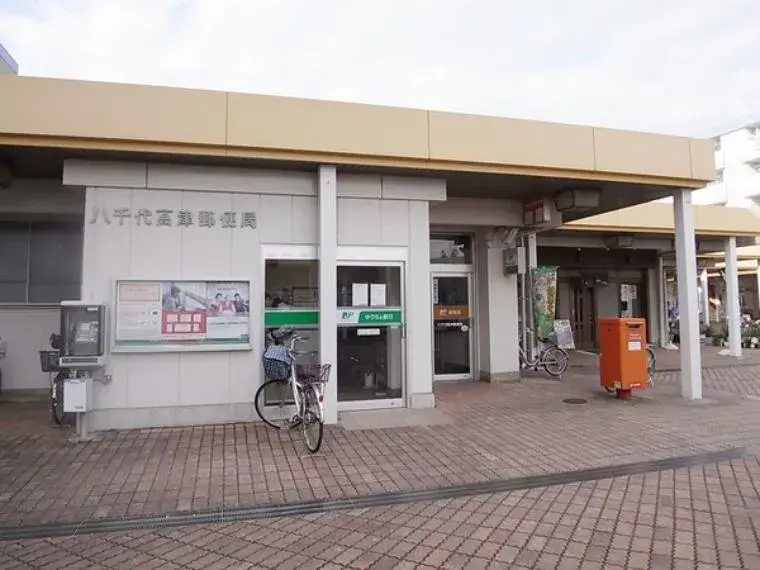 3LDK Propriété Ville de Yachiyo Préfecture de Chiba (35)