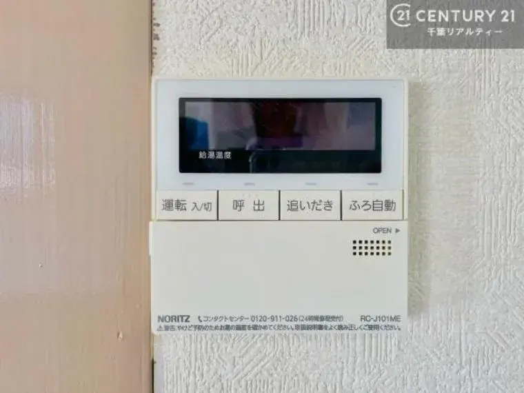 3LDK Property Kisarazu City Chiba Prefecture (26)