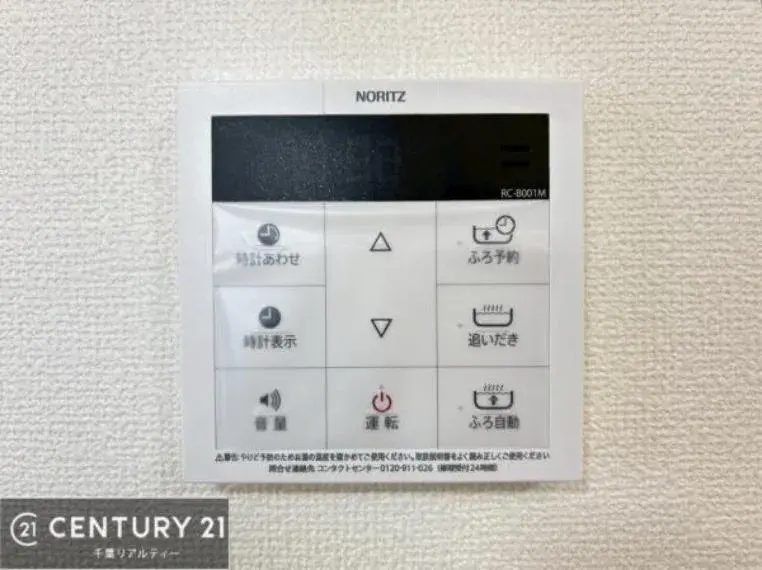 3LDK Chiba City Chiba Prefecture (25)